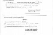 Approvazione Manuale di Gestione Documentale