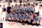 Torneo San Rocco – I nonni 1